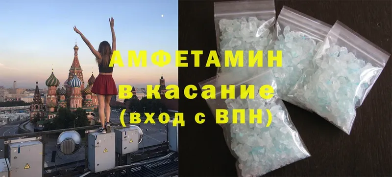 Как найти наркотики Бежецк Cocaine  Экстази  OMG зеркало  ГАШ  Псилоцибиновые грибы  МАРИХУАНА 