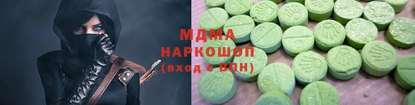 бошки Бронницы